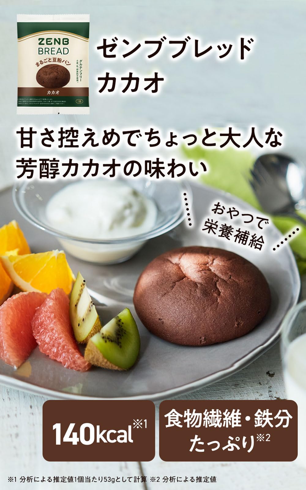Amazon.co.jp: ZENB ZENB Bread, Gluten-Free Bread, 3 Types